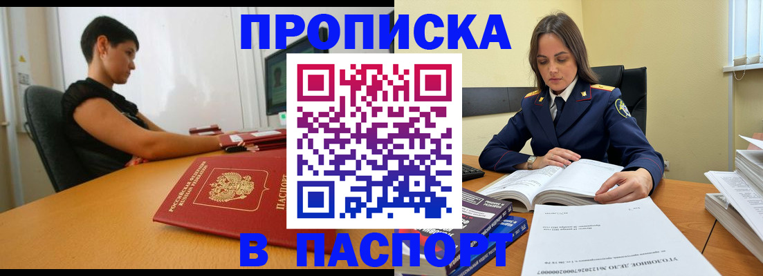 форма 3 в Реутове